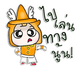 Mr. Kenta. Nice to meet you. sticker #13114719