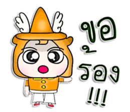 Mr. Kenta. Nice to meet you. sticker #13114721