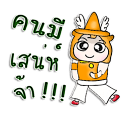 Mr. Kenta. Nice to meet you. sticker #13114723