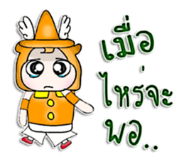 Mr. Kenta. Nice to meet you. sticker #13114727