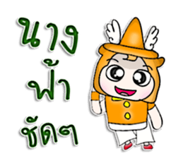 Mr. Kenta. Nice to meet you. sticker #13114729