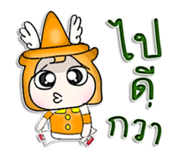 Mr. Kenta. Nice to meet you. sticker #13114733