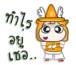 Mr. Kenta. Nice to meet you. sticker #13114735