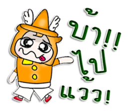 Mr. Kenta. Nice to meet you. sticker #13114737