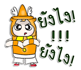 Mr. Kenta. Nice to meet you. sticker #13114739