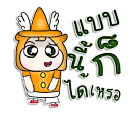 Mr. Kenta. Nice to meet you. sticker #13114740