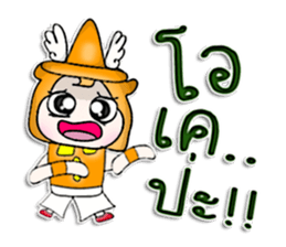 Mr. Kenta. Nice to meet you. sticker #13114741