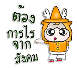 Mr. Kenta. Nice to meet you. sticker #13114745