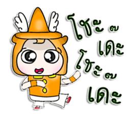 Mr. Kenta. Nice to meet you. sticker #13114746