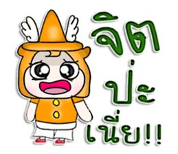 Mr. Kenta. Nice to meet you. sticker #13114749