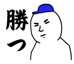 We love YOKOHAMA and Baseball. (Men's) sticker #13114753