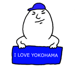 We love YOKOHAMA and Baseball. (Men's) sticker #13114758