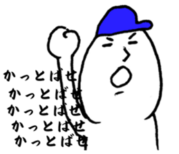 We love YOKOHAMA and Baseball. (Men's) sticker #13114763