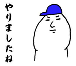 We love YOKOHAMA and Baseball. (Men's) sticker #13114765