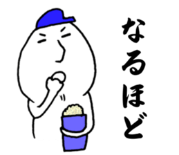 We love YOKOHAMA and Baseball. (Men's) sticker #13114771