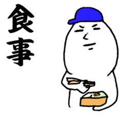 We love YOKOHAMA and Baseball. (Men's) sticker #13114772