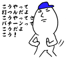 We love YOKOHAMA and Baseball. (Men's) sticker #13114773