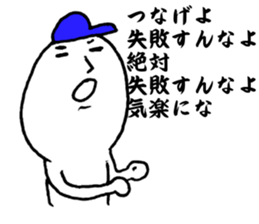 We love YOKOHAMA and Baseball. (Men's) sticker #13114774