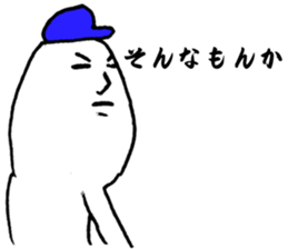 We love YOKOHAMA and Baseball. (Men's) sticker #13114777