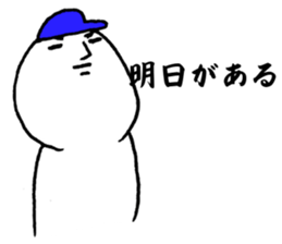 We love YOKOHAMA and Baseball. (Men's) sticker #13114780