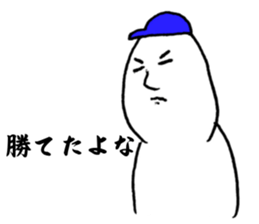 We love YOKOHAMA and Baseball. (Men's) sticker #13114781