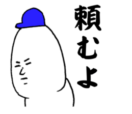 We love YOKOHAMA and Baseball. (Men's) sticker #13114786