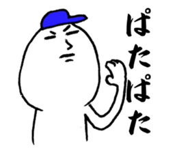 We love YOKOHAMA and Baseball. (Men's) sticker #13114787