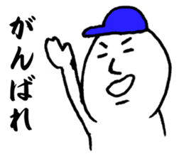 We love YOKOHAMA and Baseball. (Men's) sticker #13114788