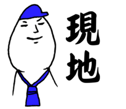 We love YOKOHAMA and Baseball. (Men's) sticker #13114789