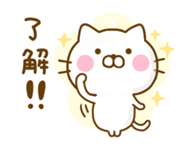 Cat Full of love Yokutukau sticker #13114830