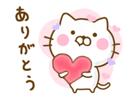 Cat Full of love Yokutukau sticker #13114835