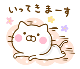 Cat Full of love Yokutukau sticker #13114838