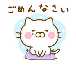 Cat Full of love Yokutukau sticker #13114841