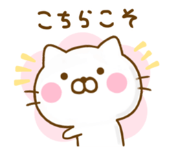 Cat Full of love Yokutukau sticker #13114843