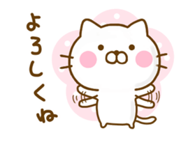 Cat Full of love Yokutukau sticker #13114844