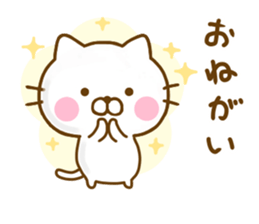 Cat Full of love Yokutukau sticker #13114845