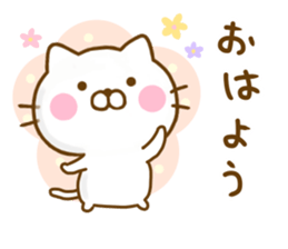 Cat Full of love Yokutukau sticker #13114847