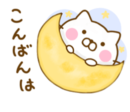 Cat Full of love Yokutukau sticker #13114849