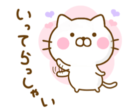 Cat Full of love Yokutukau sticker #13114850