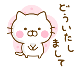 Cat Full of love Yokutukau sticker #13114851