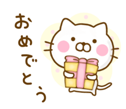 Cat Full of love Yokutukau sticker #13114852