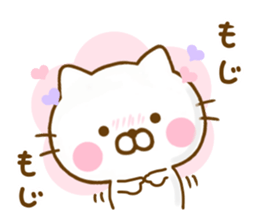 Cat Full of love Yokutukau sticker #13114857