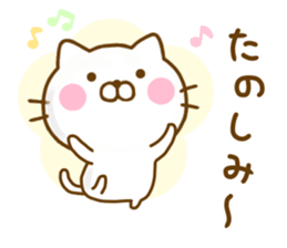 Cat Full of love Yokutukau sticker #13114861