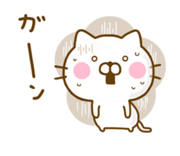 Cat Full of love Yokutukau sticker #13114863