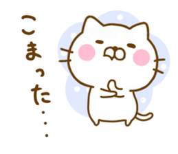 Cat Full of love Yokutukau sticker #13114865