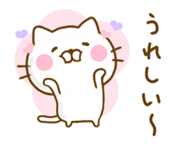 Cat Full of love Yokutukau sticker #13114866