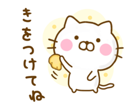 Cat Full of love Yokutukau sticker #13114867