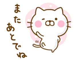 Cat Full of love Yokutukau sticker #13114868