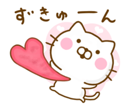 Cat Full of love Yokutukau sticker #13114869