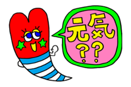 Colorful message sticker "animation" sticker #13114871